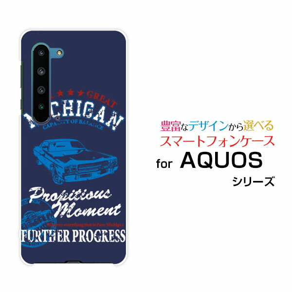 スマホケース 液晶保護ガラスフィルム付 AQUOS R5G アクオス アールファイブジー[SH-51A/SHG01/SoftBank]docomo au SoftBankClassic car[ デザイン 雑貨 かわいい ]