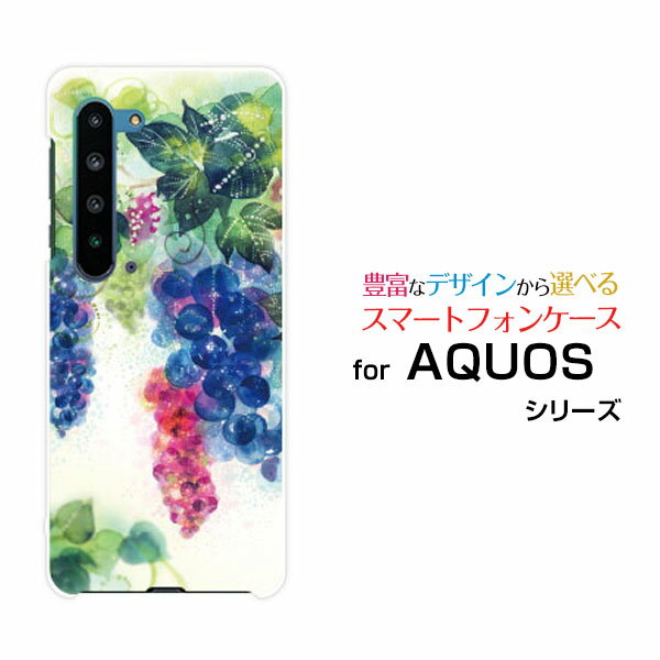 ���ޥۥ����� AQUOS R5G �������� ������ե����֥���[SH-51A/SHG01/SoftBank]docomo au SoftBankGrapegir...