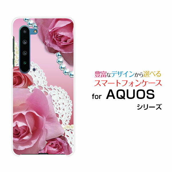 AQUOS R5G アクオス アールファイブジー[SH-51A/SHG01/SoftBank]docomo au SoftBankバラ＆レース(ピンク)[ おしゃれ プレゼント 誕生日 記念日 ]