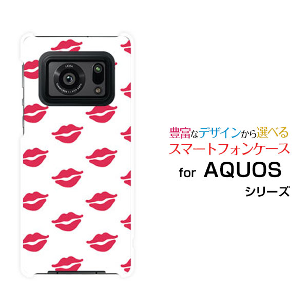 乐天商城 - スマホケース AQUOS R6 アクオス アールシックス[SH-51B]docomo SoftBankキスマーク[ おしゃれ プレゼント 誕生日 記念日 ]