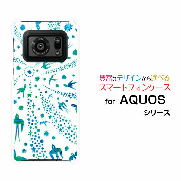 スマホケース 液晶保護フィルム付 AQUOS R6 アクオス アールシックス[SH-51B]docomo SoftBankバード（ブルー×ホワイト）[ おしゃれ プレゼント 誕生日 記念日 ]