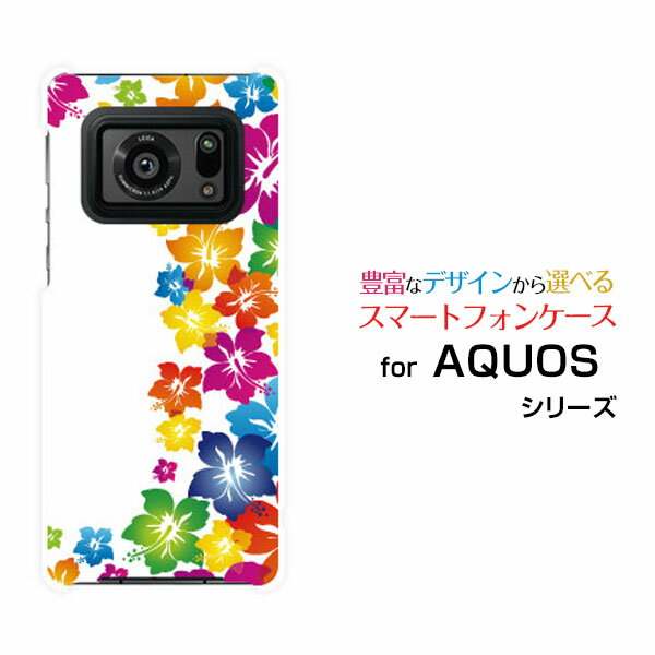 スマホケース 液晶保護フィルム付 AQUOS R6 アクオス アールシックス[SH-51B]docomo SoftBankハイビスカス模様[ スマホカバー 携帯ケース 人気 定番 ]