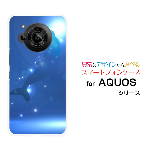 ޥۥ AQUOS R7  륻֥[SH-52C]docomo SoftBank륫륨å[ ޥۥС ӥ...