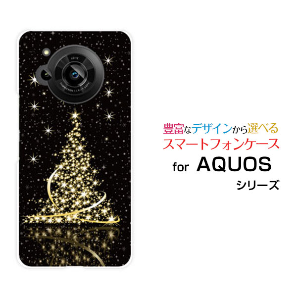 スマホケース AQUOS R7 アクオス アールセブン[SH-52C]docomo SoftBankきらきらクリスマスツリー[ スマホカバー 携帯ケース 人気 定番 ]