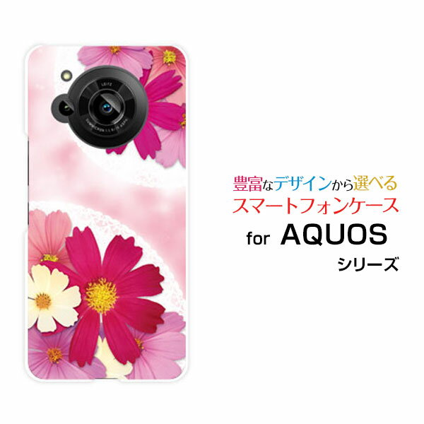 スマホケース AQUOS R7 アクオス アールセブン[SH-52C]docomo SoftBankコスモスブーケ[ おしゃれ プレゼント 誕生日 記念日 ]