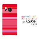 スマホケース AQUOS R8 アクオス アールエイト[SH-52D]docomoPink border(ピンクボーダー) type012[ スマホカバー 携帯ケース 人気 定番 ]