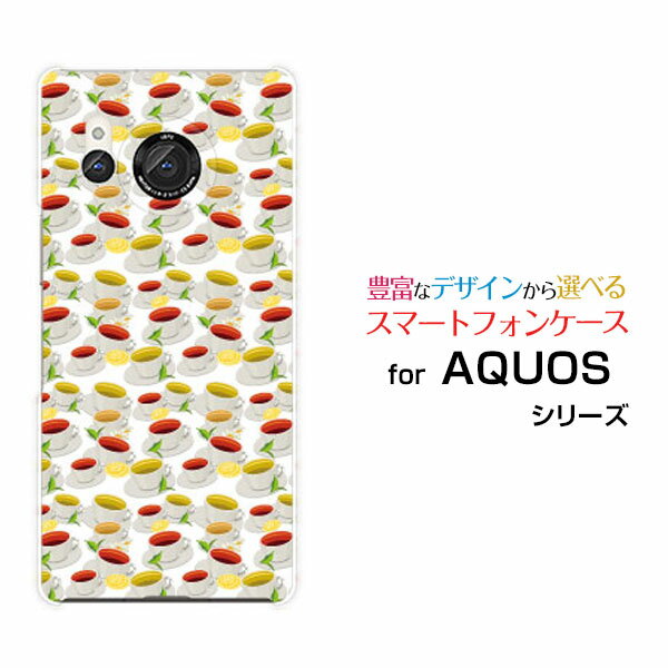 スマホケース AQUOS R8 アクオス アールエイト[SH-52D]docomoティーカップ[ スマホカバー 携帯ケース 人気 定番 ]