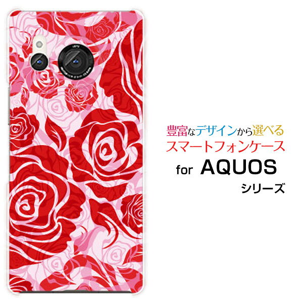 Rakuten - スマホケース AQUOS R8 アクオス アールエイト[SH-52D]docomoフラワー(type009)[ デザイン 雑貨 かわいい ]