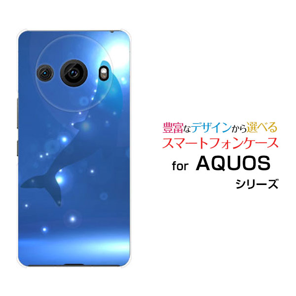 ޥۥ AQUOS R8 pro  륨 ץ[SH-51D]docomo SoftBank륫륨å[ ޥ...