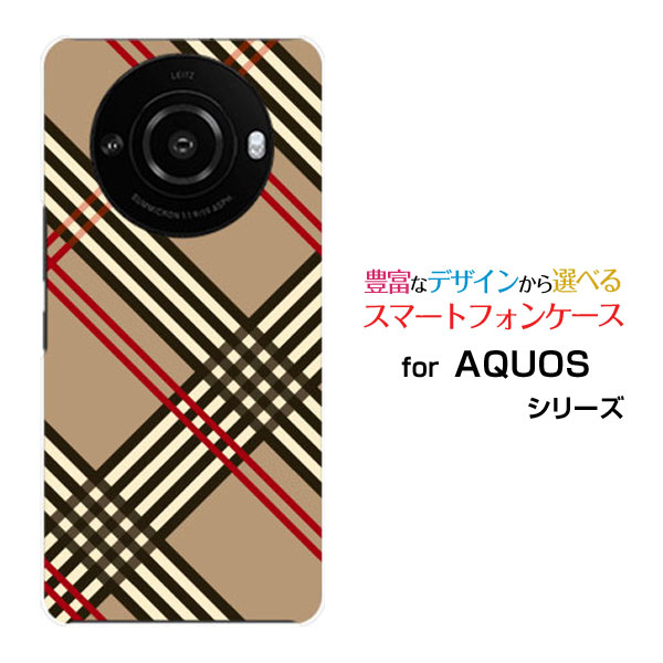 スマホケース AQUOS R8 pro アクオス アールエイト プロ[SH-51D]docomo SoftBankチェック(type004)[ デザイン 雑貨 かわいい ]