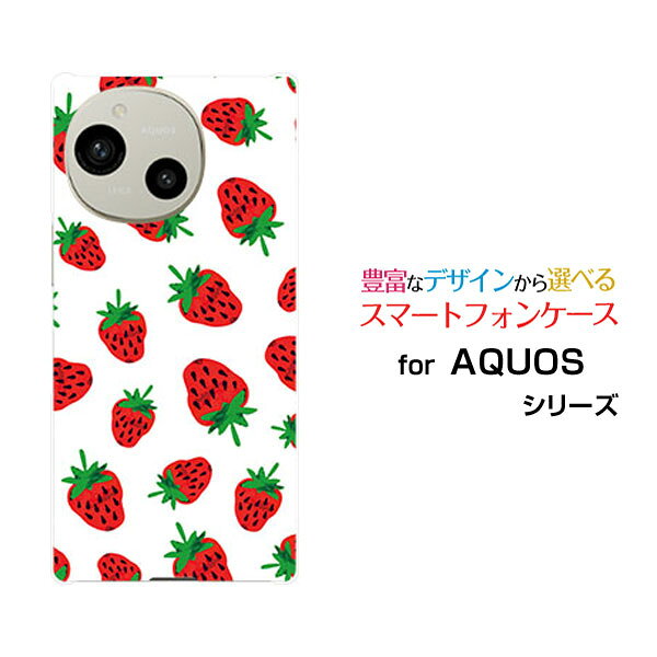 Rakuten - スマホケース AQUOS R9 アクオス アールナイン[SH-51E]docomo SoftBankイチゴ[ おしゃれ プレゼント 誕生日 記念日 ]