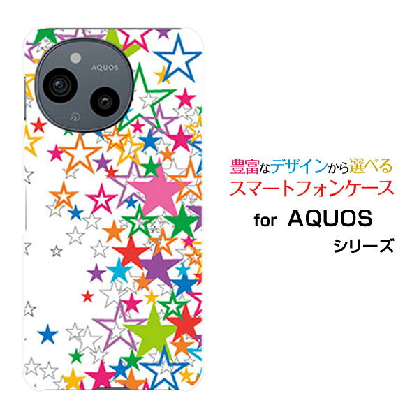 樂天商城 - スマホケース AQUOS sense10 アクオス センステン[SH-53F SHG15 A505SH SH-M33]docomo au SoftBank 楽天モバイルきらきら星（ホワイト）[ おしゃれ プレゼント 誕生日 記念日 ]