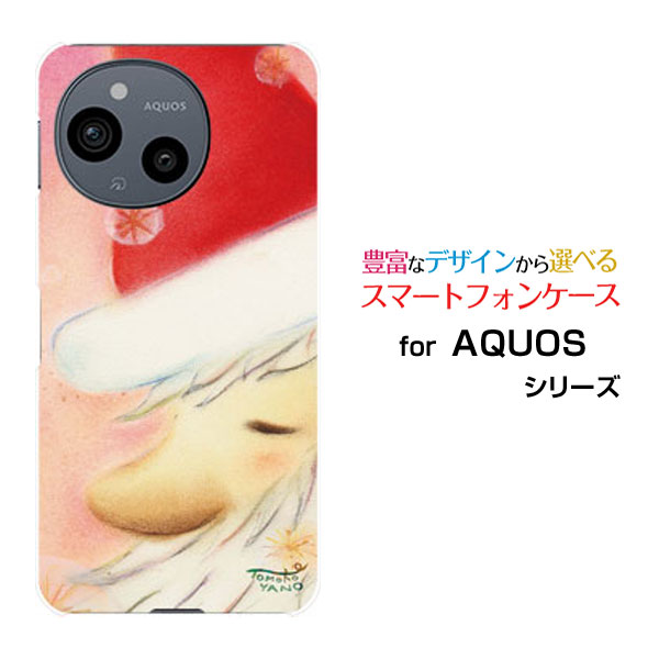 Rakuten - スマホケース AQUOS sense10 アクオス センステン[SH-53F SHG15 A505SH SH-M33]docomo au SoftBank 楽天モバイルメルヘンサンタ[ デザイン 雑貨 かわいい ]