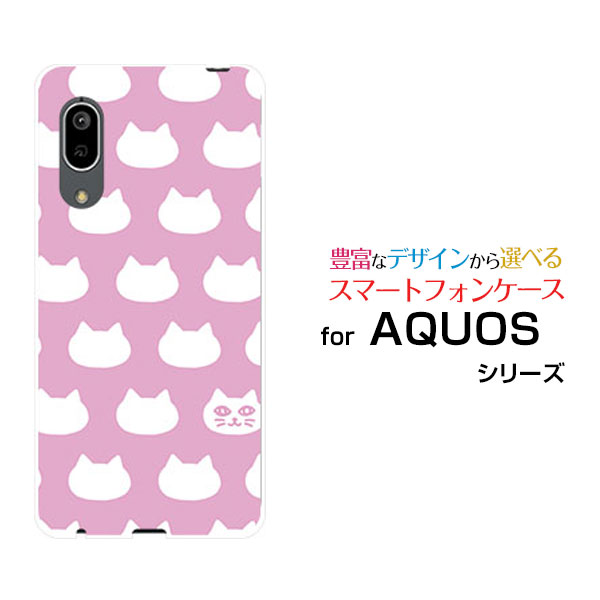 スマホケース AQUOS sense3 アクオス センススリー[SH-02M/SHV45]docomo au UQ mobile水玉キャット(ピンク）[ おしゃれ プレゼント 誕生日 記念日 ]