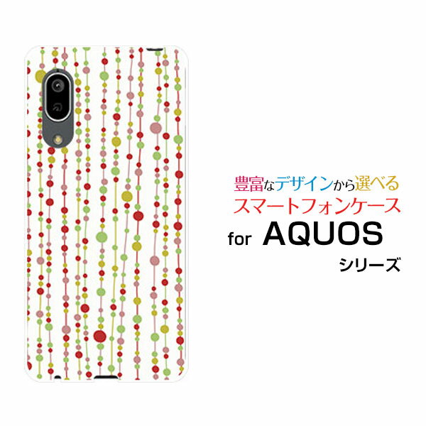 液晶保護フィルム付 AQUOS sense3 アクオス センススリー[SH-02M/SHV45]docomo au UQ mobile水玉カーテン（白×赤）[ おしゃれ プレゼント 誕生日 記念日 ]