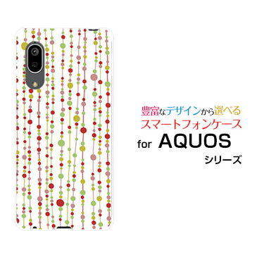 液晶保護フィルム付 AQUOS sense3 アクオス センススリー[SH-02M/SHV45]docomo au UQ mobile水玉カーテン（白×赤）[ おしゃれ プレゼント 誕生日 記念日 ]