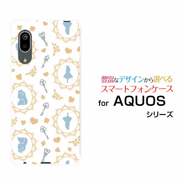 液晶保護フィルム付 AQUOS sense3 アクオス センススリー[SH-02M/SHV45]docomo au UQ mobileアリス ドット ホワイトブルー[ おしゃれ プレゼント 誕生日 記念日 ]