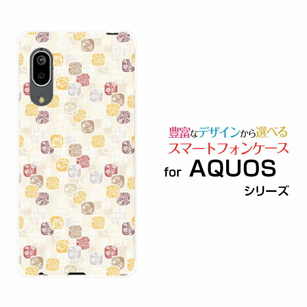 スマホケース 液晶保護ガラスフィルム付 AQUOS sense3 アクオス センススリー[SH-02