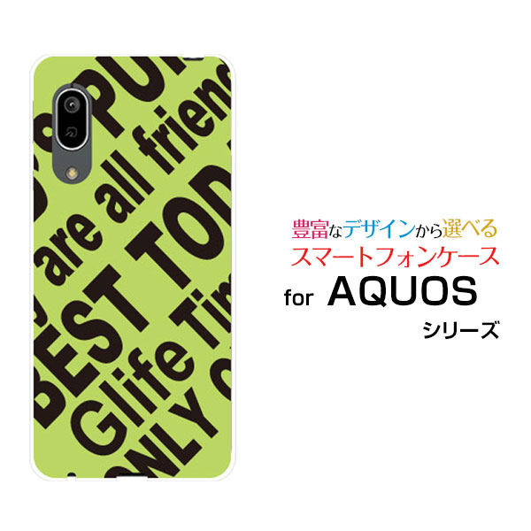 Rakuten - スマホケース AQUOS sense3 アクオス センススリー[SH-02M/SHV45]docomo au UQ mobileRogo (YELLOWISH GREEN)[ デザイン 雑貨 かわいい ]