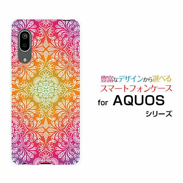 スマホケース 液晶保護ガラスフィルム付 AQUOS sense3 アクオス センススリー[SH-02M/SHV45]docomo au UQ mobileOriental[ デザイン 雑貨 かわいい ]
