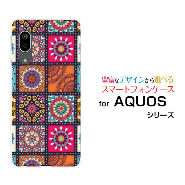 スマホケース 液晶保護フィルム付 AQUOS sense3 アクオス センススリーdocomo au UQ mobileパッチワーク(typeB)
