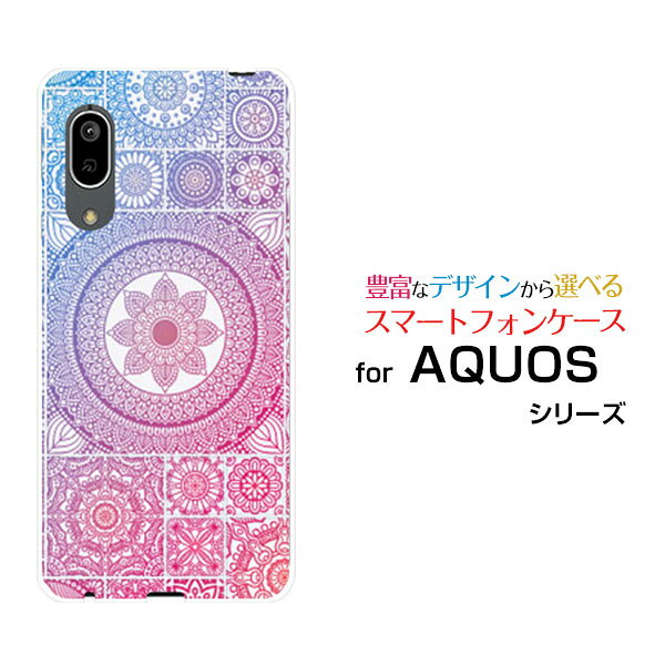 スマホケース 液晶保護ガラスフィルム付 AQUOS sense3 アクオス センススリーdocomo au UQ mobileパッチワーク(typeD)
