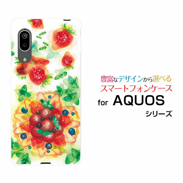 AQUOS sense3 アクオス センススリー[SH-02M/SHV45]docomo au UQ mobileSweets time 苺[ デザイン 雑貨 かわいい ]