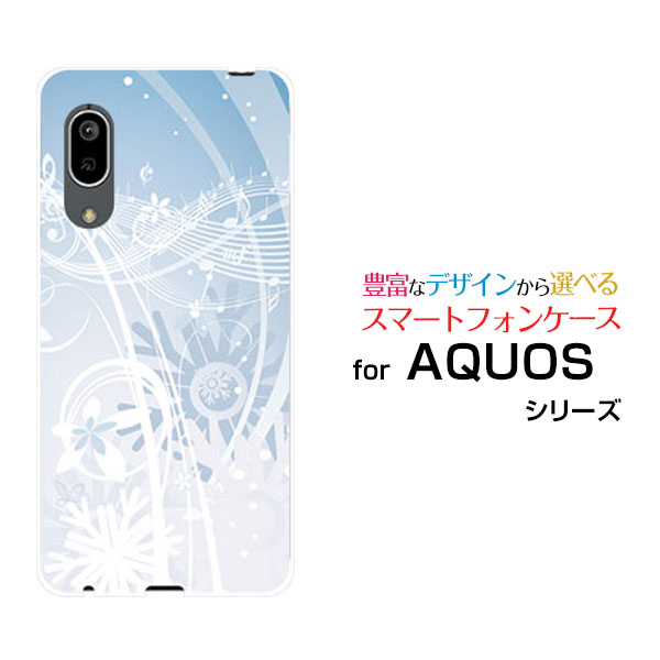 スマホケース AQUOS sense3 アクオス センススリー[SH-02M/SHV45]docomo au UQ mobileウインターミュージック[ スマホカバー 携帯ケース 人気 定番 ]