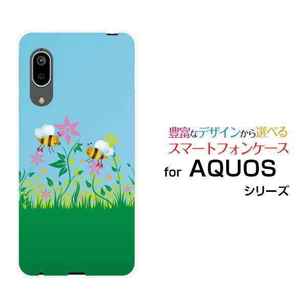 対応キャリア 対応機種 docomo(ドコモ)au(エーユー)UQ mobile(ユーキューモバイル) AQUOS sense3 [SH-02M/SHV45](アクオス センススリー) ご注文前にご確認ください。 ディスプレイと実際の商品の色味が多少異なる場合がございます。 ケース側面にはプリントされません。 画像は本体装着時のイメージです。印刷位置・形状などが異なる場合がございます。 カバー(ケース)装着のままでは卓上ホルダーは使用出来ない場合がございます。コネクタ接続の場合はカバー(ケース)をはずさず使用できます。 携帯電話(スマートフォン)本体は付属しません。 配送方法について 【定形・定形外郵便について】 こちらの商品は、定形・定形外郵便 送料無料でお届け出来ます。 ※代引きをご選択の方は、定形・定形外郵便での発送はできません。 ※定形・定形外郵便は、お客様の郵便受け(新聞受け・荷物受け)等に投函されます。通常の宅配便よりプラス1日〜2日ほど日数がかかります。配送日時指定及び代引きがご利用できません。 【宅配便について】 別途所定の送料がかかります。 沖縄県を除く全国一律500円(※沖縄県1,100円) ※配送方法で宅配便を選択されても、ご注文画面および楽天からの自動送信メールでは送料が0円と表示されます。当店から、あらためて宅配便送料を含んだメールをお送りいたします。 納期について 商品の発送はご注文(ご入金)確認後、1〜2営業日です。 ※金(15:00以降)・土・日曜日にご注文頂いた場合は、翌営業日以降のご注文確認となる場合がございます。予めご了承ください。 AQUOS aquos AQUOSカバー AQUOSケース aquosカバー aquosケース アクオスカバー アクオスケース sense3 SH-02M SHV45 センススリー sh-02m shv45 sense3カバー SH-02Mカバー SHV45カバー センススリーカバー sh-02mカバー shv45カバー sense3ケース SH-02Mケース SHV45ケース センススリーケース sh-02mケース shv45ケース スマホ docomo ドコモ どこも au エーユー えーゆー UQ mobile ユーキューモバイル ゆーきゅーもばいる デザインケース デザインカバー スマホカバー スマートフォンカバー スマホジャケット ハードケース ハードカバー TPUケース TPUカバー tpuジャケット TPUケース TPUカバー