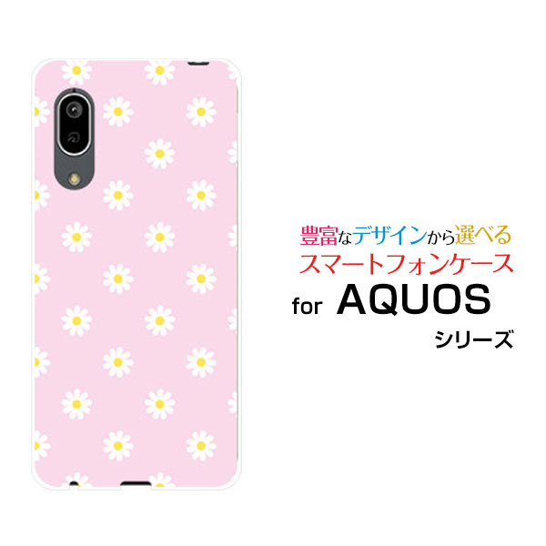 スマホケース 液晶保護ガラスフィルム付 AQUOS sense3 basic アクオス センススリー ベーシック[SHV48/SoftBank]auパステルフラワー type3[ おしゃれ プレゼント 誕生日 記念日 ]