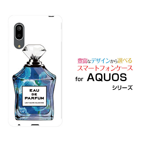 スマホケース AQUOS sense