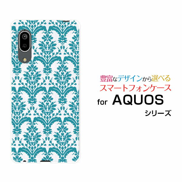 AQUOS sense3 basic アクオス センススリー ベーシック[SHV48/SoftBank]auダマスク type1 グリーン[ おしゃれ プレゼント 誕生日 記念日 ]