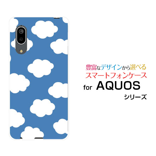 Rakuten - スマホケース AQUOS sense3 basic アクオス センススリー ベーシック[SHV48/SoftBank]au雲ドット 青空[ おしゃれ プレゼント 誕生日 記念日 ]