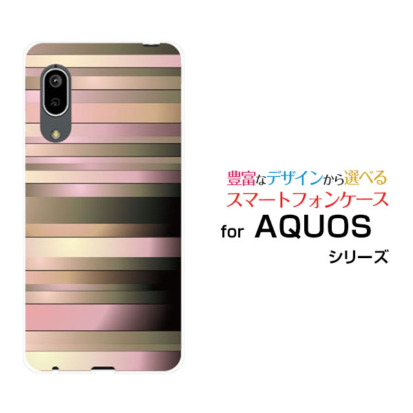 スマホケース AQUOS sense3 basic アクオス センススリー ベーシック[SHV48/SoftBank]auRibbon Border[ スマホカバー 携帯ケース 人気 定番 ]