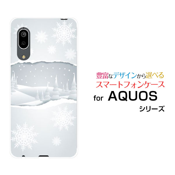 ޥۥ AQUOS sense3 basic  󥹥꡼ ١å[SHV48/SoftBank]auʿ[ ޥۥ...