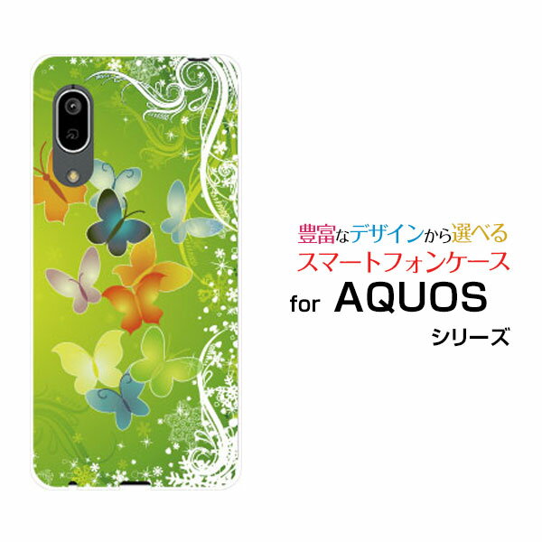 ޥۥ վݸ饹ե AQUOS sense3 basic  󥹥꡼ ١å[SHV48/SoftBan...