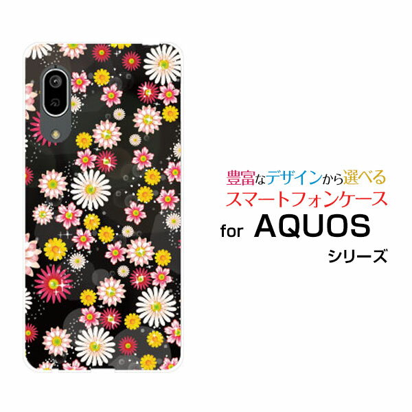 ޥۥ AQUOS sense3 basic  󥹥꡼ ١å[SHV48/SoftBank]auե[ ...