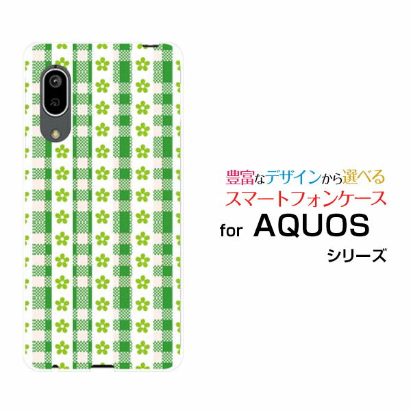 液晶保護フィルム付 AQUOS sense3 basic アクオス センススリー ベーシック[SHV48/SoftBank]auグリーンチェックフラワー[ スマホカバー 携帯ケース 人気 定番 ]