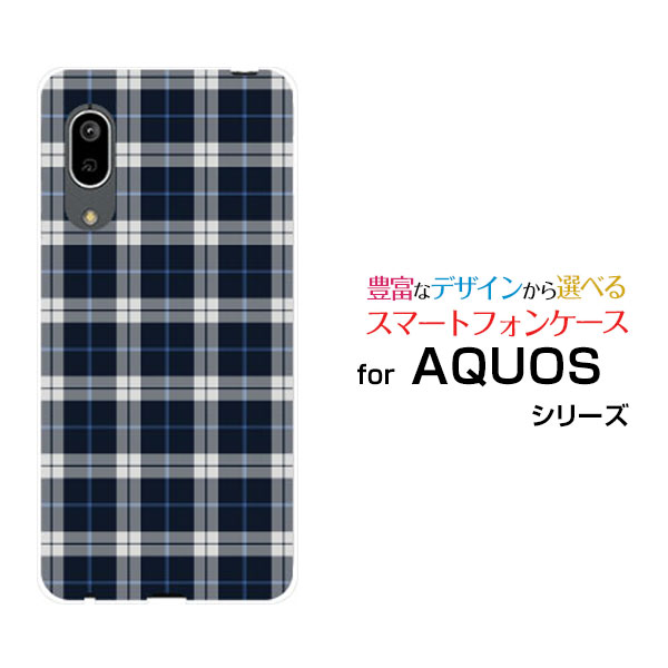 スマホケース AQUOS sense3 basic アクオス センススリー ベーシック[SHV48/SoftBank]auPlaid(チェック柄) type003[ スマホカバー 携帯ケース 人気 定番 ]