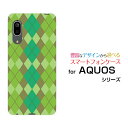 スマホケース 液晶保護フィルム付 AQUOS sense3 lite アクオス センススリー ライト楽天モバイルArgyle(アーガイル) type003[ ス...