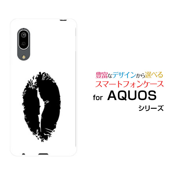 スマホケース 液晶保護フィルム付 AQUOS sense3 lite Rakuten UN-LIMIT対応 アクオス センススリー ライトRakuten Mobile 楽天モバイルリップ（ブラック×ホワイト）[ おしゃれ プレゼント 誕生日 記念日 ]