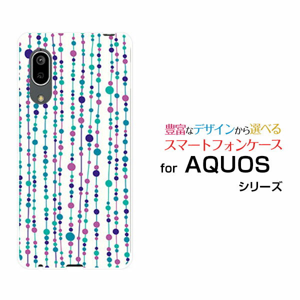 液晶保護ガラスフィルム付 AQUOS sense3 lite アクオス センススリー ライト楽天モバイル水玉カーテン（白×青）[ おしゃれ プレゼント 誕生日 記念日 ]