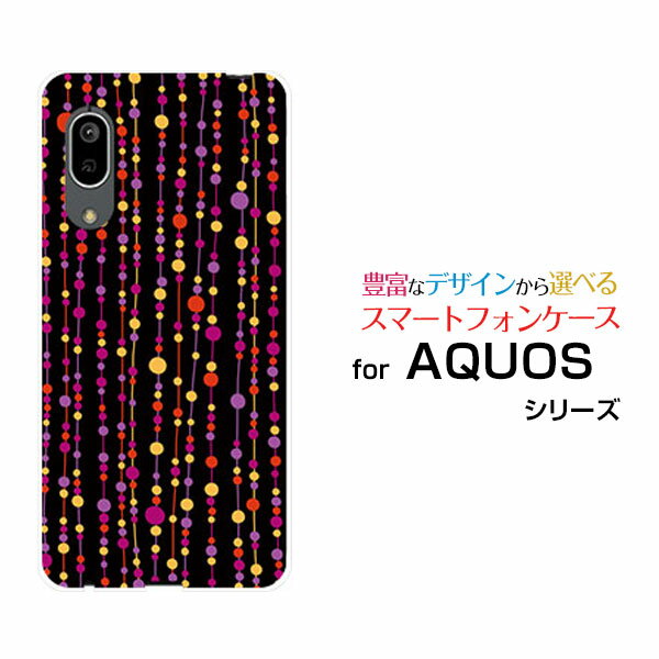 AQUOS sense3 lite アクオス センススリー ライト楽天モバイル水玉カーテン（黒×赤）[ おしゃれ プレゼント 誕生日 記念日 ]