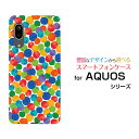 スマホケース 液晶保護フィルム付 AQUOS sense3 lite アクオス センススリー ライト楽天モバイル水玉ポップ[ おしゃれ プレゼント 誕生日 記念...