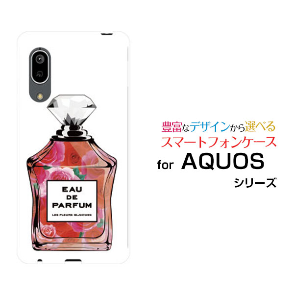 スマホケース 液晶保護フィルム付 AQUOS sense3 lite Rakuten UN-LIMIT対応 アクオス センススリー ライトRakuten Mobile 楽天モバイル香水 type7 バラ[ おしゃれ プレゼント 誕生日 記念日 ]