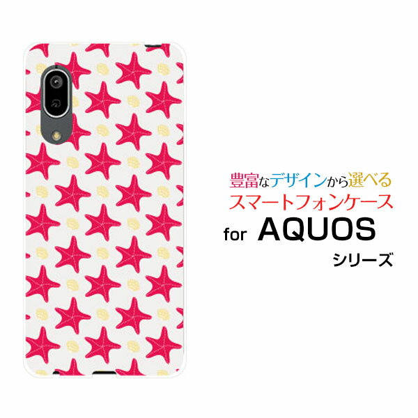 スマホケース AQUOS sense3 lite アクオス センススリー ライト楽天モバイルドットヒトデ(赤×白)[ スマホカバー 携帯ケース 人気 定番 ]