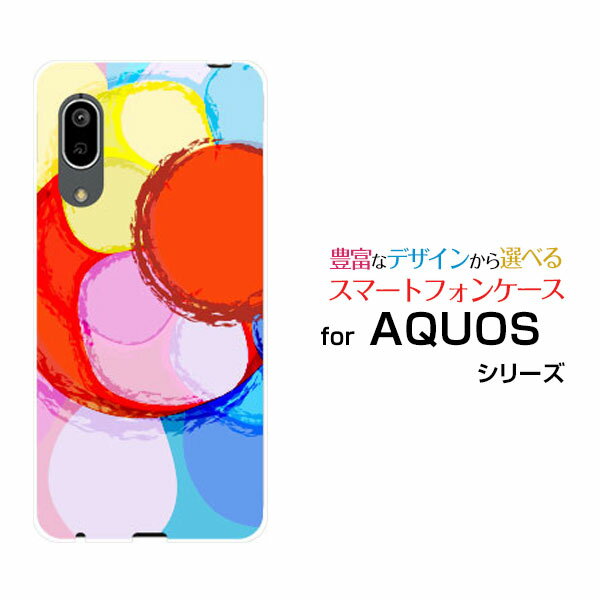 スマホケース 液晶保護ガラスフィルム付 AQUOS sense3 lite アクオス センススリー ライト楽天モバイルDrowing Circle[ スマホカバー 携帯ケース 人気 定番 ]