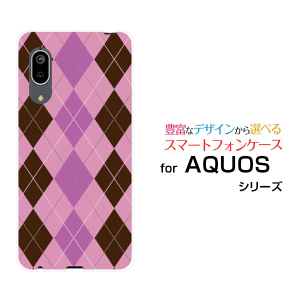 液晶保護フィルム付 AQUOS sense3 lite アクオス センススリー ライト楽天モバイルアーガイルピンク×パープル[ スマホカバー 携帯ケース 人気 定番 ]