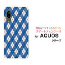 スマホケース 液晶保護ガラスフィルム付 AQUOS sense3 lite アクオス センススリー ライト楽天モバイルアーガイルポップブルー[ スマホカバー 携...