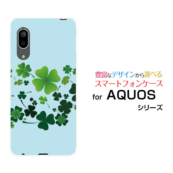 対応キャリア 対応機種 楽天モバイル AQUOS sense3 lite(アクオス センススリー ライト) ご注文前にご確認ください。 ディスプレイと実際の商品の色味が多少異なる場合がございます。 ケース側面にはプリントされません。 画像は本体装着時のイメージです。印刷位置・形状などが異なる場合がございます。 カバー(ケース)装着のままでは卓上ホルダーは使用出来ない場合がございます。コネクタ接続の場合はカバー(ケース)をはずさず使用できます。 携帯電話(スマートフォン)本体は付属しません。 配送方法について 【定形・定形外郵便について】 こちらの商品は、定形・定形外郵便 送料無料でお届け出来ます。 ※代引きをご選択の方は、定形・定形外郵便での発送はできません。 ※定形・定形外郵便は、お客様の郵便受け(新聞受け・荷物受け)等に投函されます。通常の宅配便よりプラス1日〜2日ほど日数がかかります。配送日時指定及び代引きがご利用できません。 【宅配便について】 別途所定の送料がかかります。 沖縄県を除く全国一律500円(※沖縄県1,100円) ※配送方法で宅配便を選択されても、ご注文画面および楽天からの自動送信メールでは送料が0円と表示されます。当店から、あらためて宅配便送料を含んだメールをお送りいたします。 納期について 商品の発送はご注文(ご入金)確認後、1〜2営業日です。 ※金(15:00以降)・土・日曜日にご注文頂いた場合は、翌営業日以降のご注文確認となる場合がございます。予めご了承ください。 ガラスフィルムをご購入のお客様へ 【ガラスフィルムの特徴】 ［強化ガラス］硬度9H！カッターでこすっても傷つきません。 ［すべりがいい］保護フィルムを貼っていることを感じさせないほどのなめらかな指ざわりです。 ［飛散防止加工］万が一フィルムが割れてしまっても飛散防止加工が施されているので破片が飛び散りません。 ［ラウンドエッジ加工］ガラスの縁を丸く加工することで縁にかかる衝撃を吸収しガラスが割れるリスクを軽減。 手触りもなめらかで、見た目にも美しいデザインとなっております。 ［快適操作］まるで何も貼っていないかのようなスムーズな操作で快適。 AQUOS aquos AQUOSカバー AQUOSケース aquosカバー aquosケース アクオスカバー アクオスケース sense3 lite センススリー ライト sense3 liteカバー センススリー ライトカバー sense3 liteケース センススリー ライトケース スマホ 楽天モバイル ラクテンモバイル らくてんもばいる デザインケース デザインカバー スマホカバー スマートフォンカバー スマホジャケット ハードケース ハードカバー TPUケース TPUカバー tpuジャケット TPUケース TPUカバー